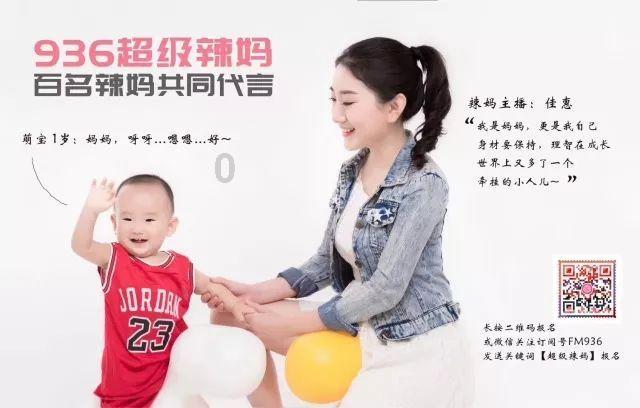 消灭红球大作战